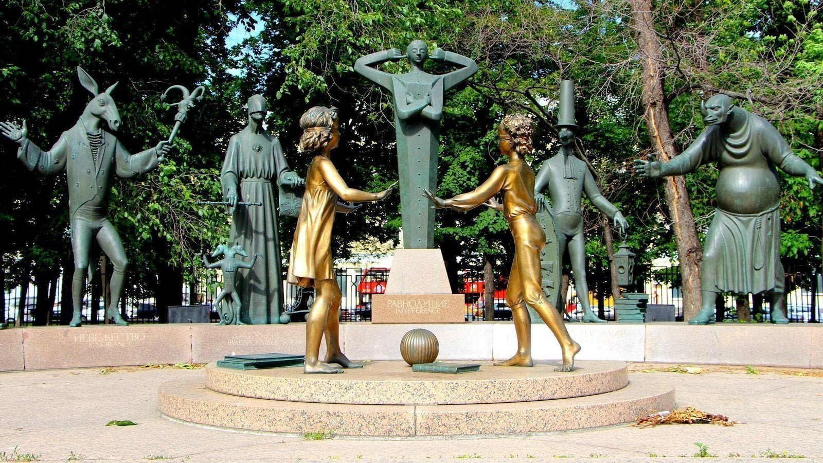 Необычные музеи и памятники Москвы: Любовь и искусство - Прогулки
