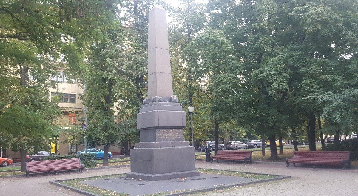 Обелиск Братская могила павших в Бородинском сражении 1812 года