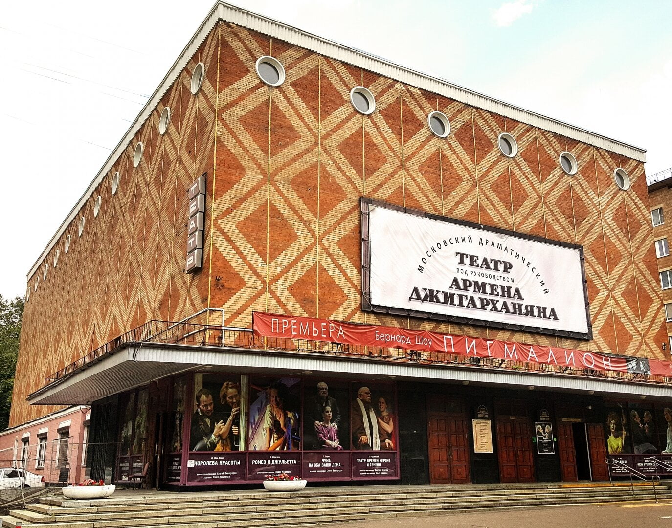 Прогресс сцена Армена Джигарханяна Театра Сатиры - Театры