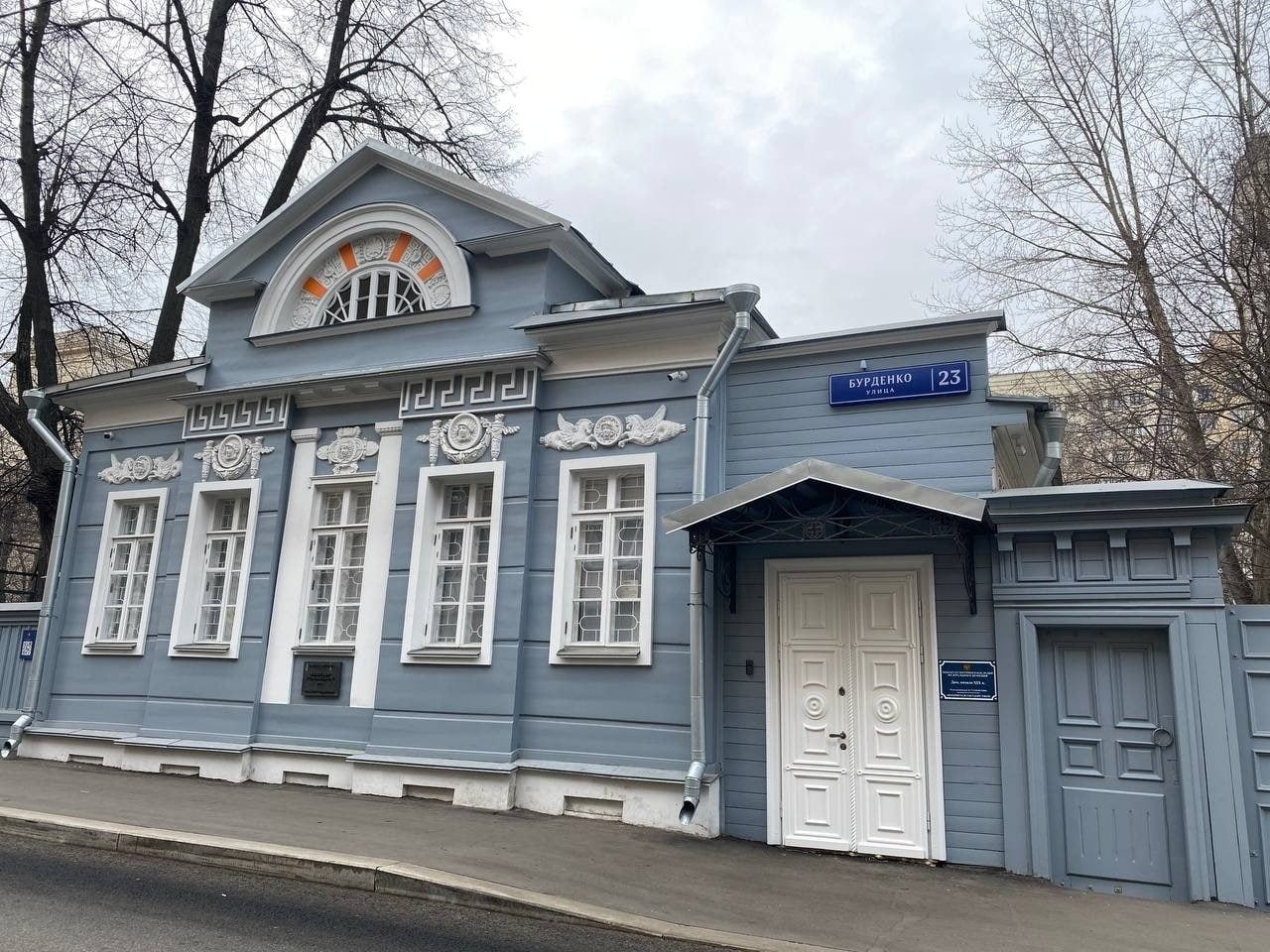 Плющиха: камертон Кандинского - Прогулки