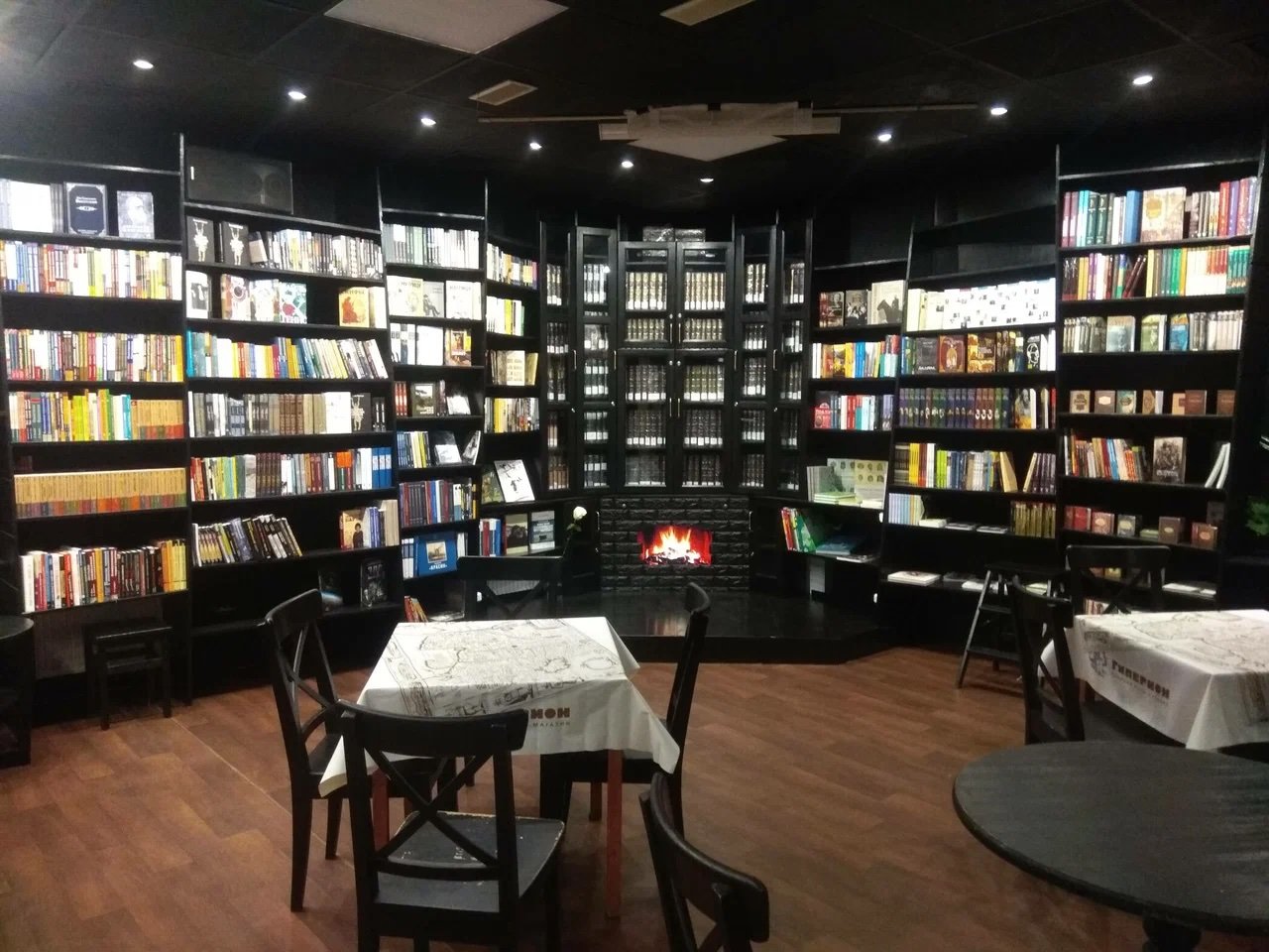 Гиперион - книжный