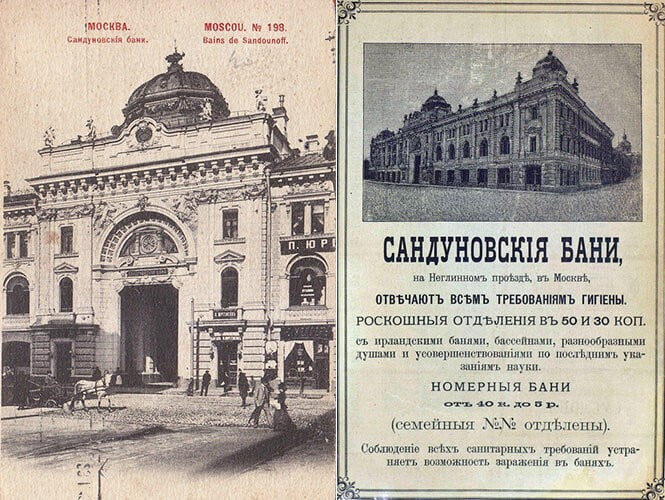 Cтарейшие столичные бани - Здания