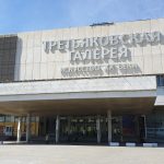 Главный вход в здание Новой Третьяковки на Крымском Валу с надписью «Третьяковская галерея. Искусство XX века»